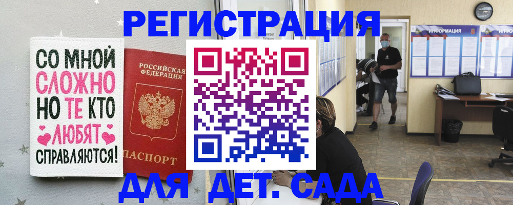 временная регистрация поиск в Абазе